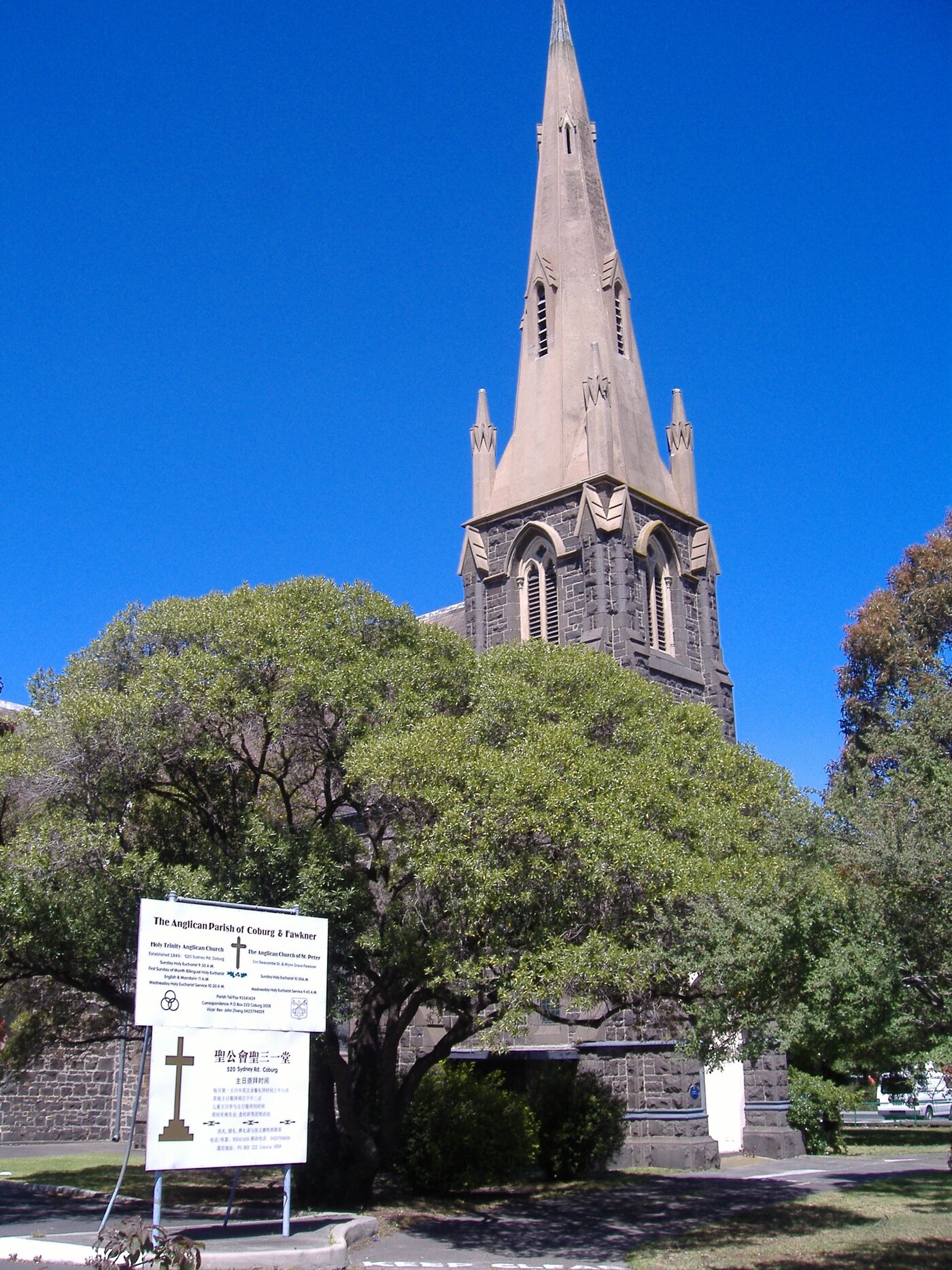 Holy Trinity Coburg